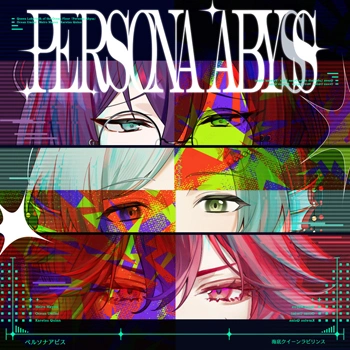 Persona Abyss