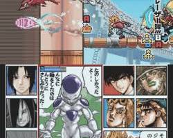 Jump! Ultimate Stars ROM Download (Japan) for Nintendo DS (NDS) - Screenshot 2