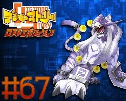 Digimon Story: Lost Evolution ROM Download for Nintendo DS (NDS) - Screenshot 2