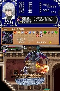 Castlevania: Dawn of Sorrow - Screenshot 1