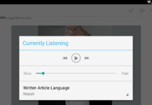 Listen to Nepali Devnagari (देवनागरी) News on Android Device Google Nepali TTS in Action