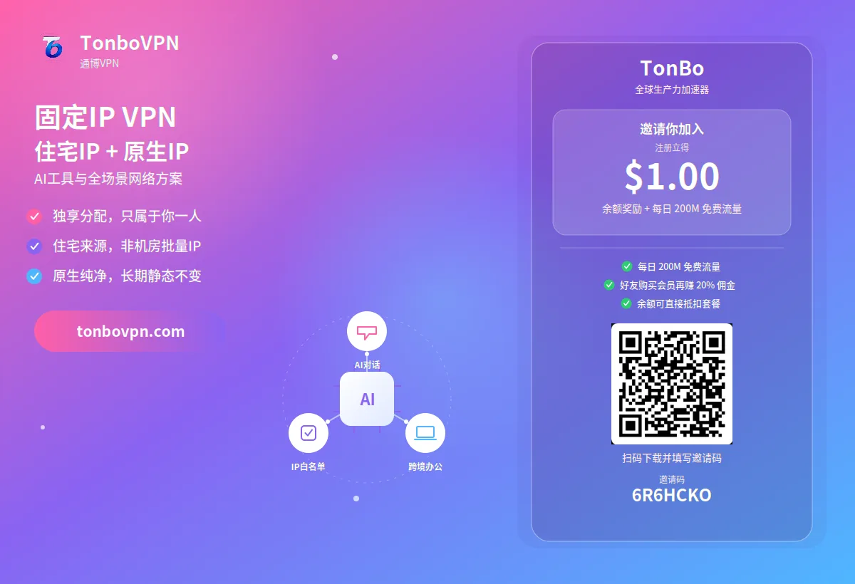 到底什么是住宅IP、原生IP？了解清楚对业务的帮助非常大！