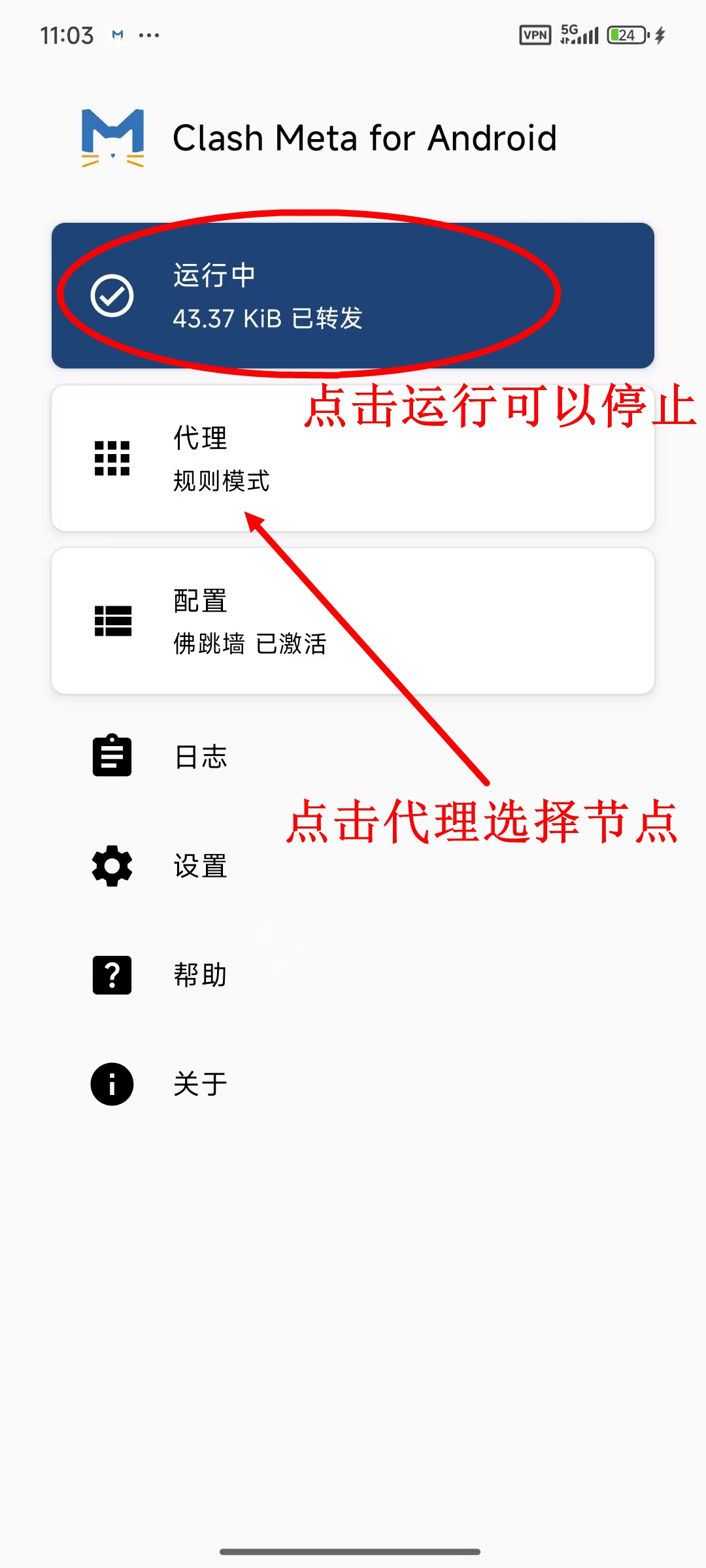 Android 手动添加订阅 4