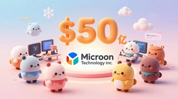 Micron Technology Exceeds $47.3 Billion Sales Forecast with $50 Billion Revenue