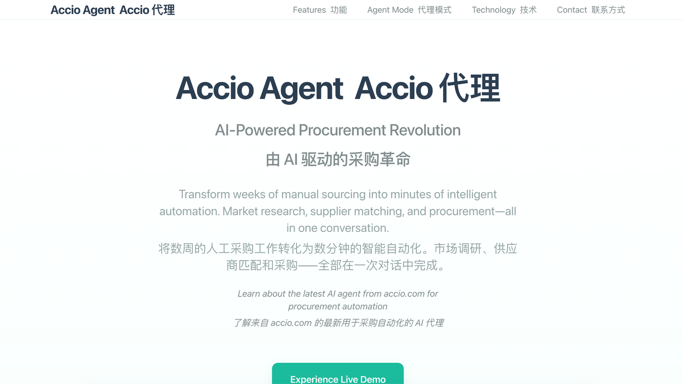 accio agent