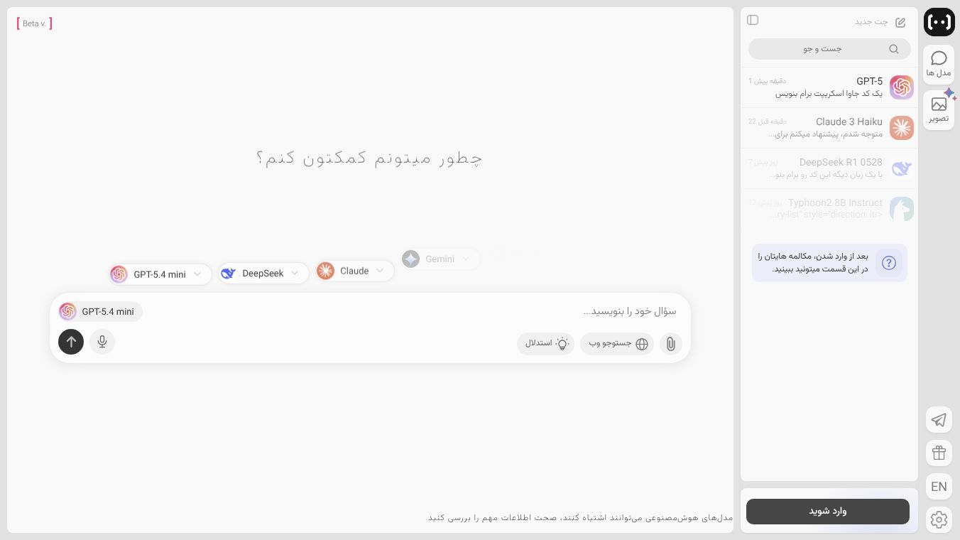 لووی