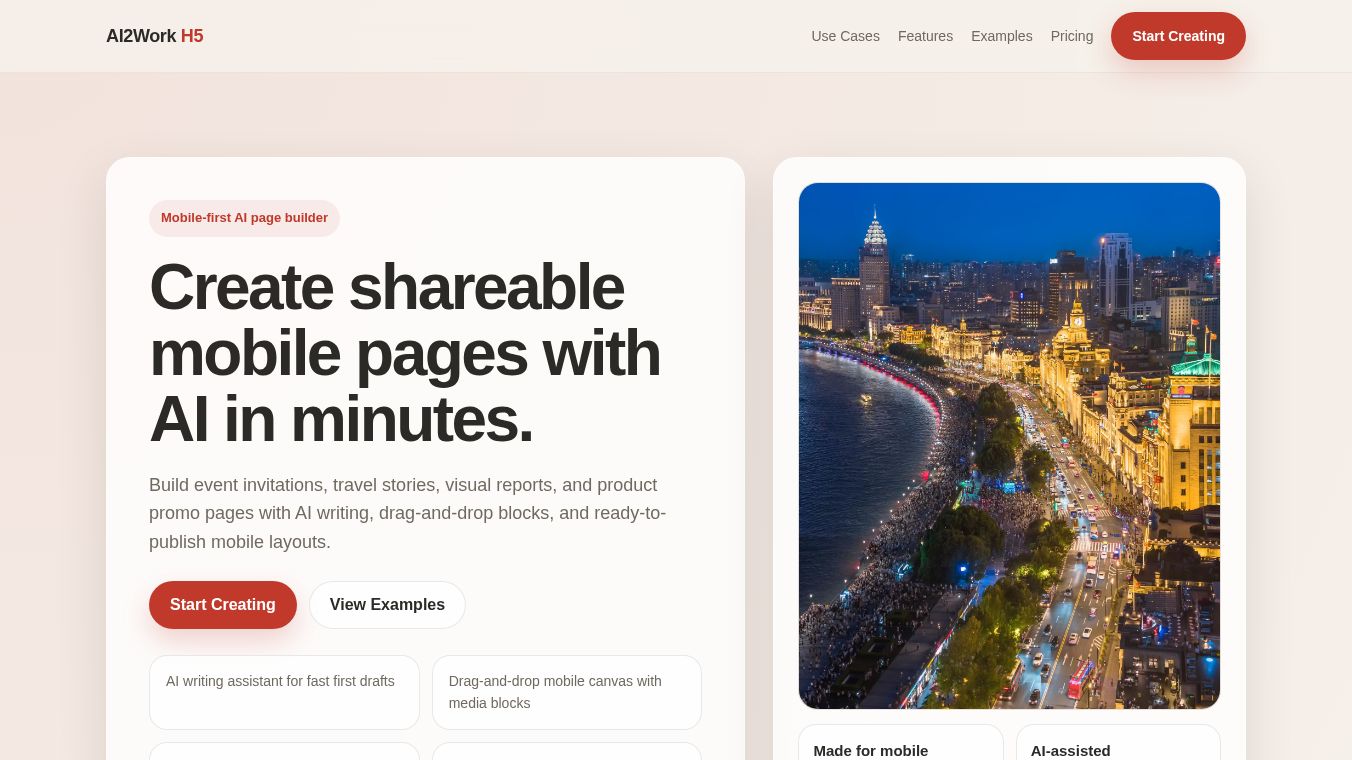 AI2work Pages