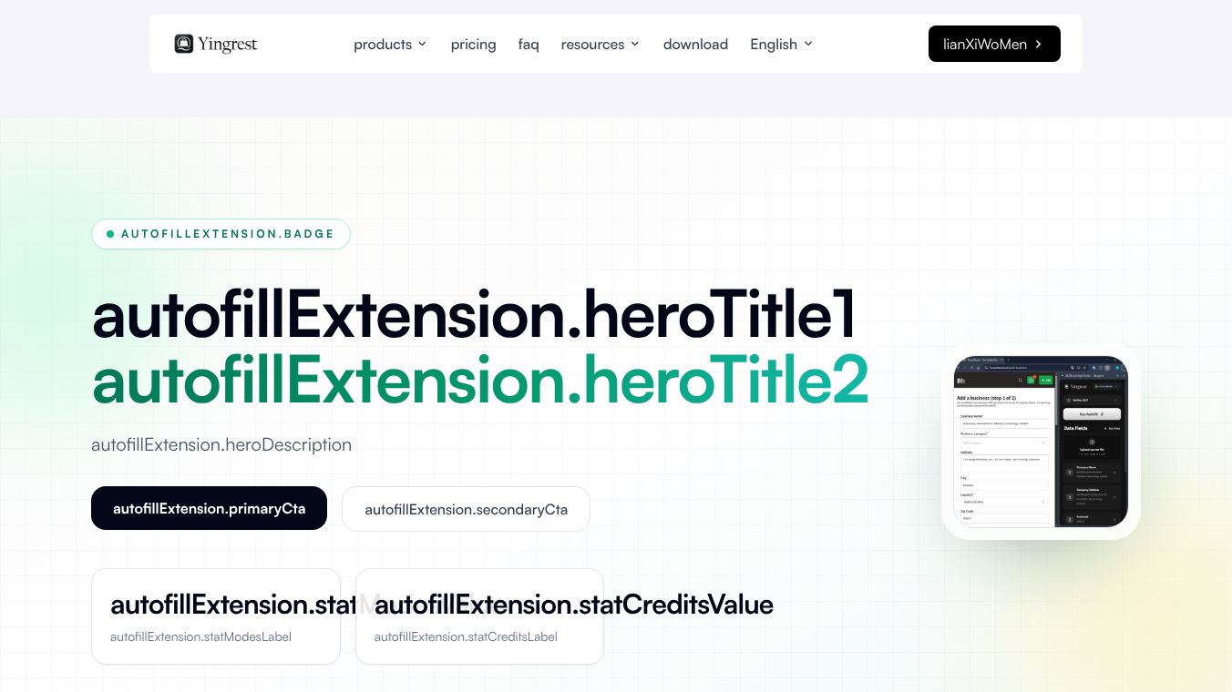 AI Autofill Web Forms - Yingrest