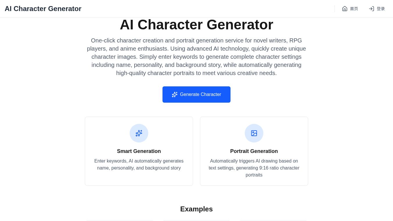 AI Character Generator: One-click creat