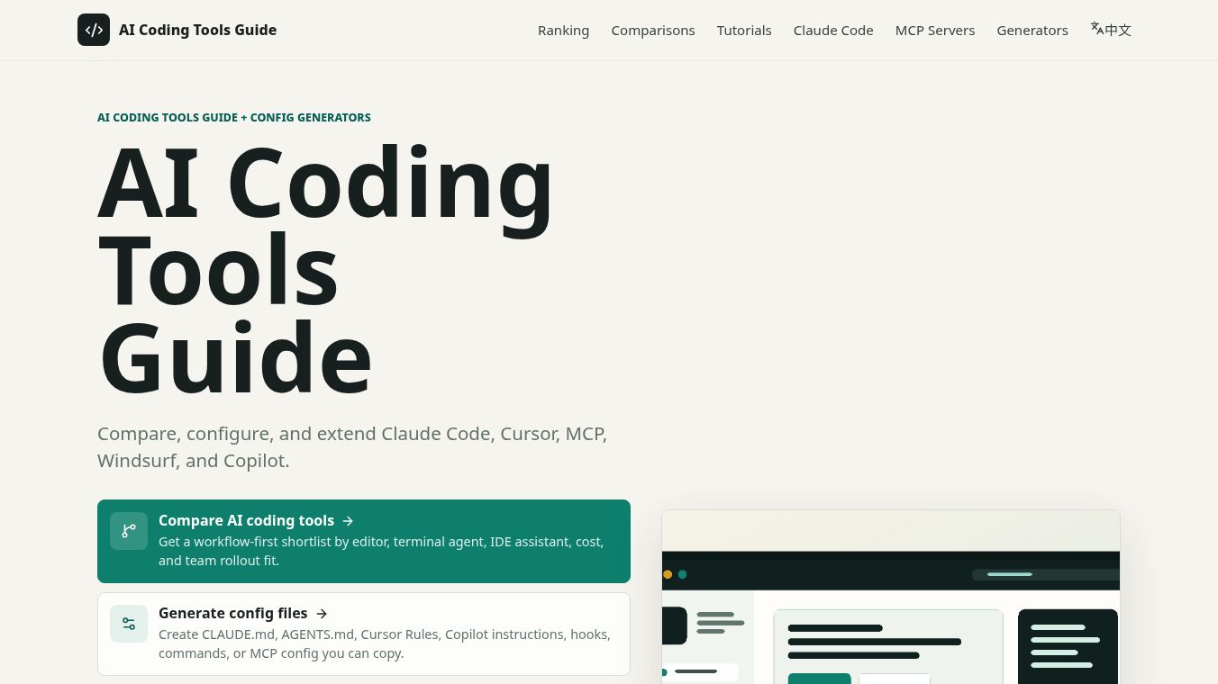 AI Coding Tools Guide