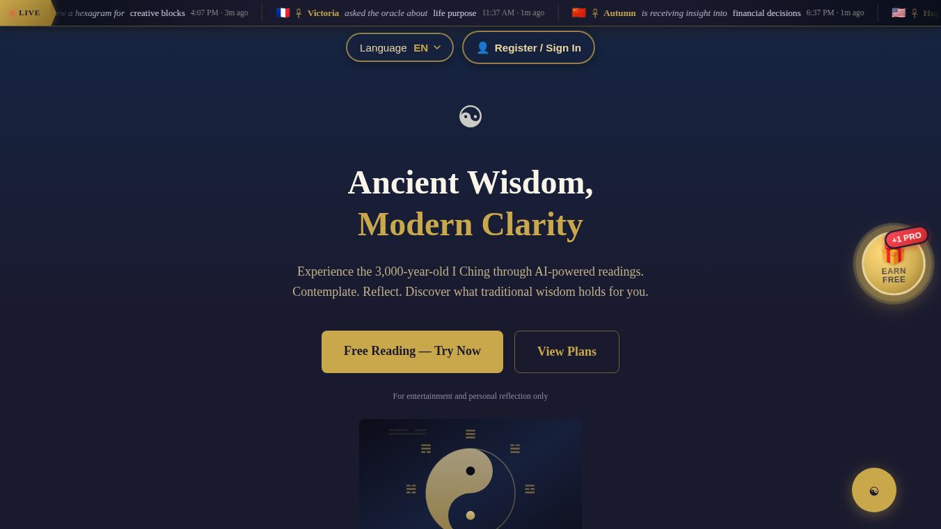 AI I Ching Master — Modern Wisdom