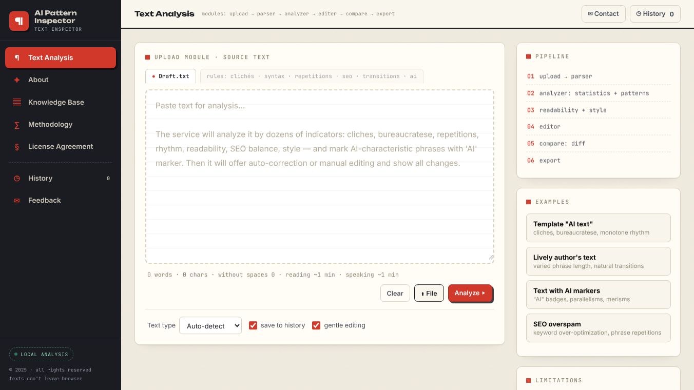 AI Pattern Inspector