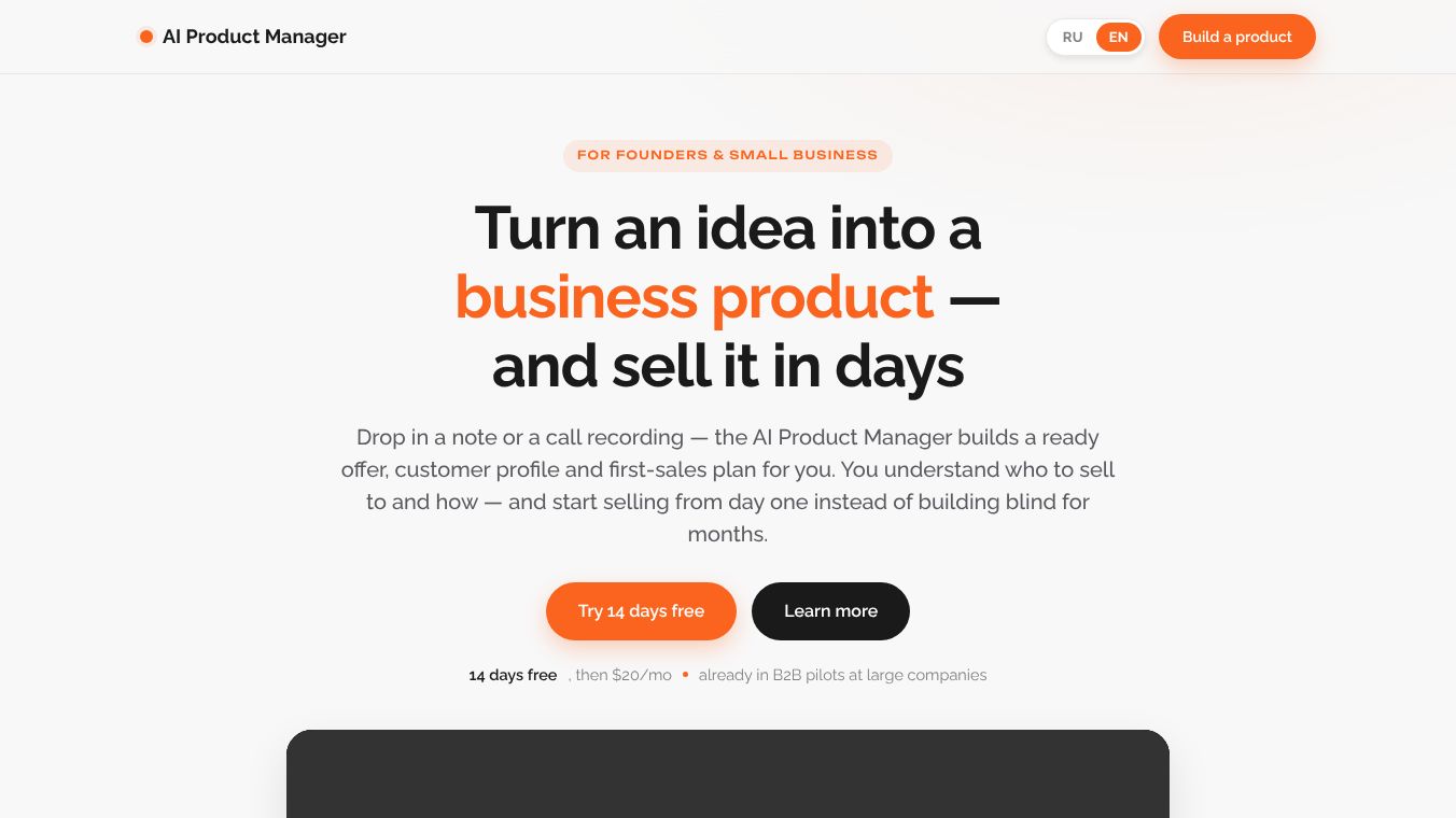 AI Product Manager