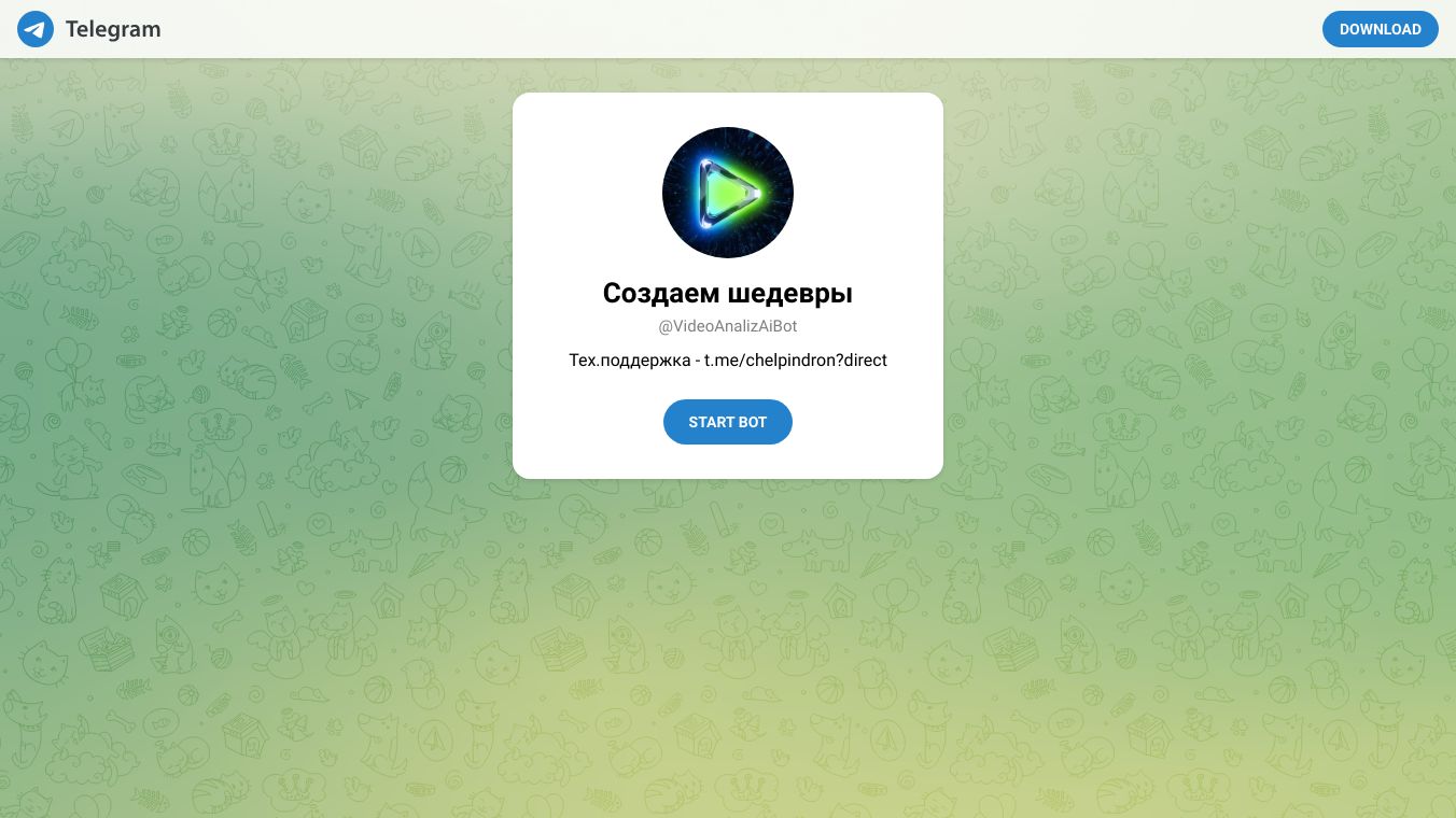 AI Studio for Telegram