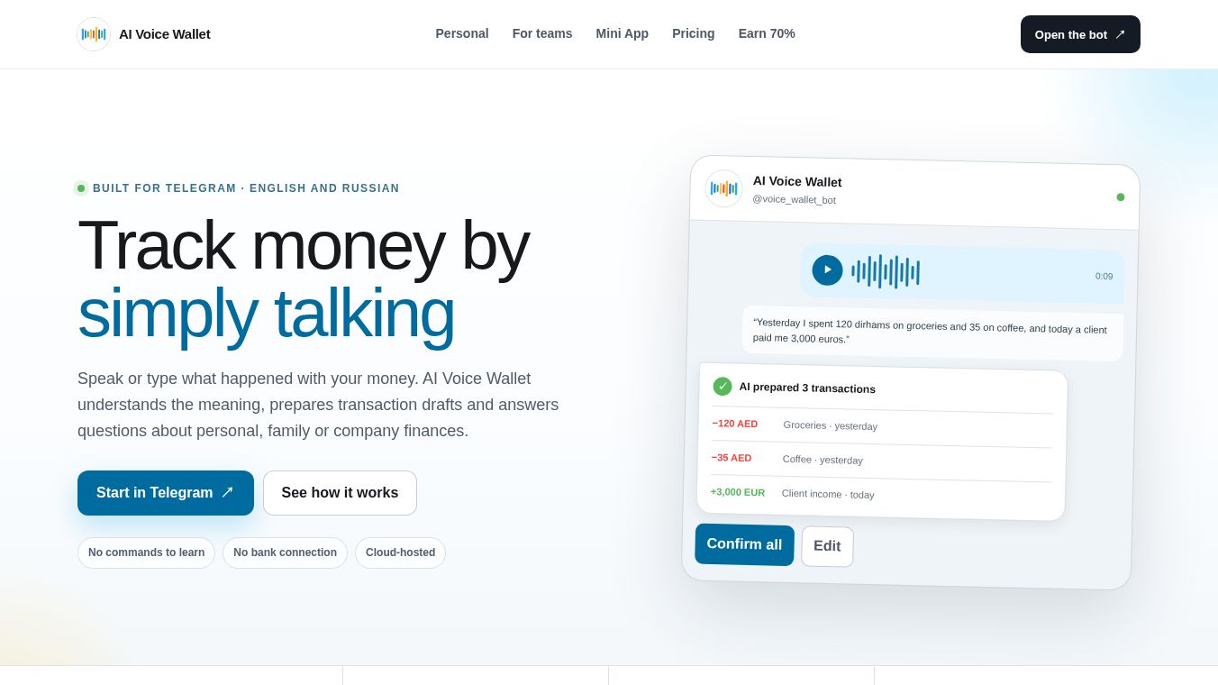 AI Voice Wallet