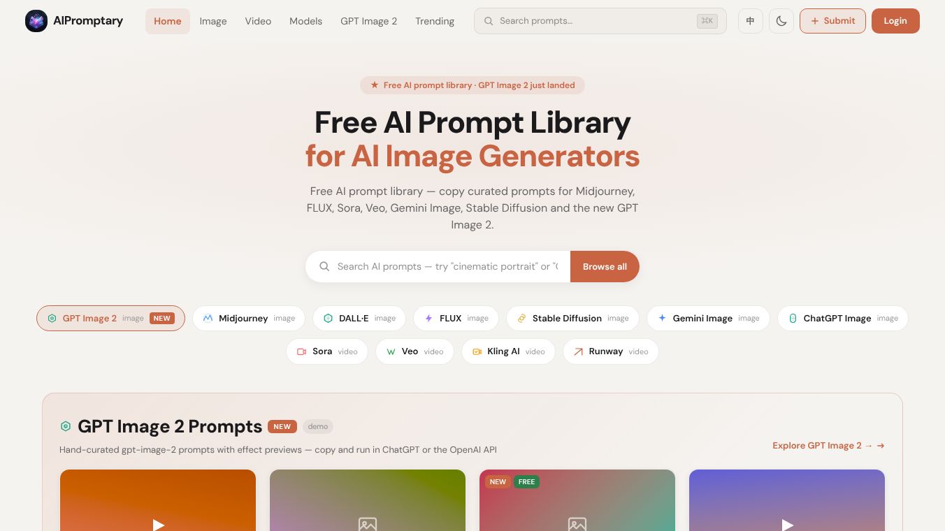 AIPromptary