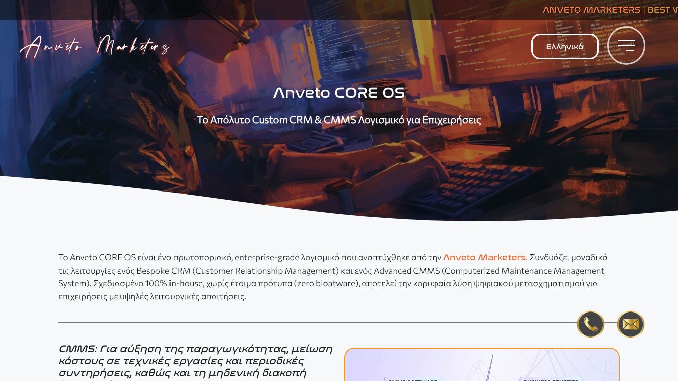 Anveto CMMS