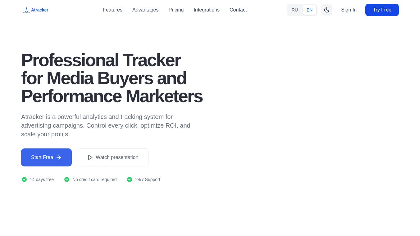 Atracker: AI Traffic Tracker