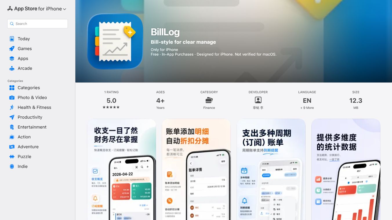 BillLog