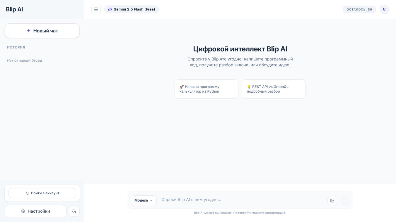 Blip AI