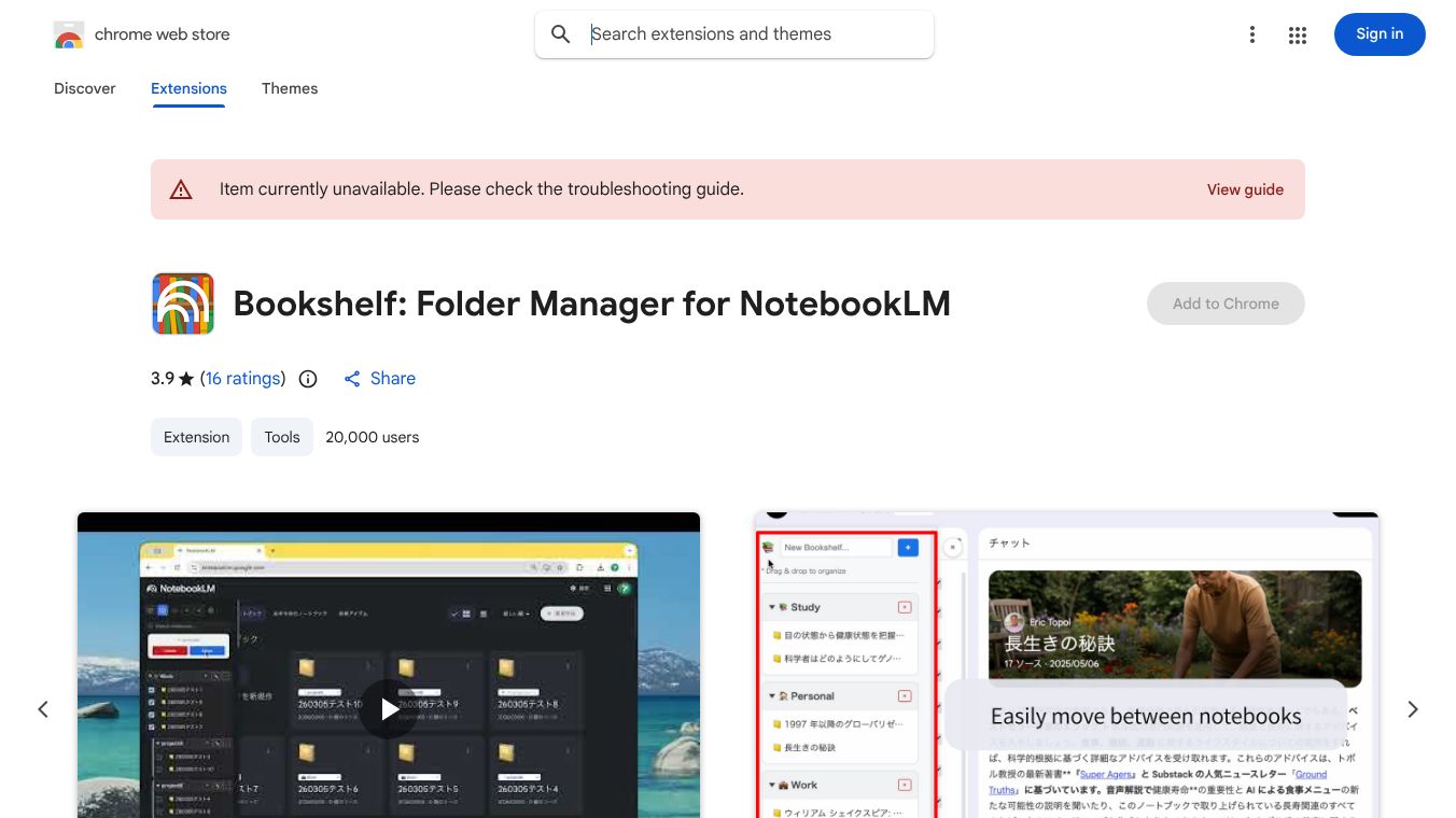 Bookshelf for NotebookLM