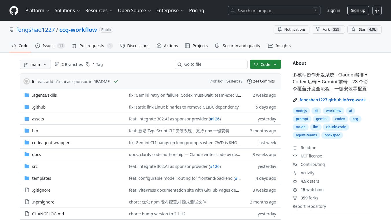 ccg-workflow:Claude + Gemini + Codex CLI