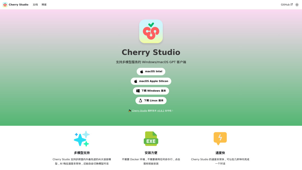 Cherry Studio AI