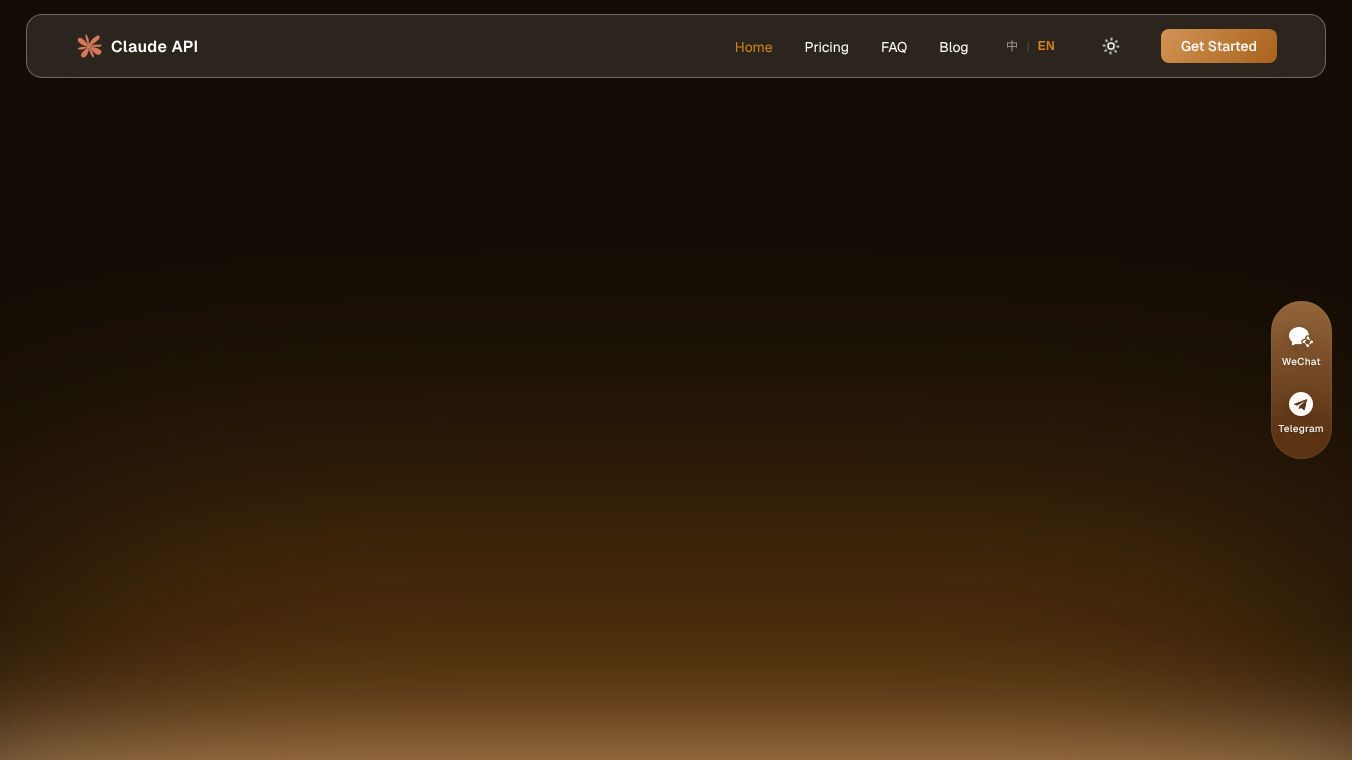 Claude Code中转站API