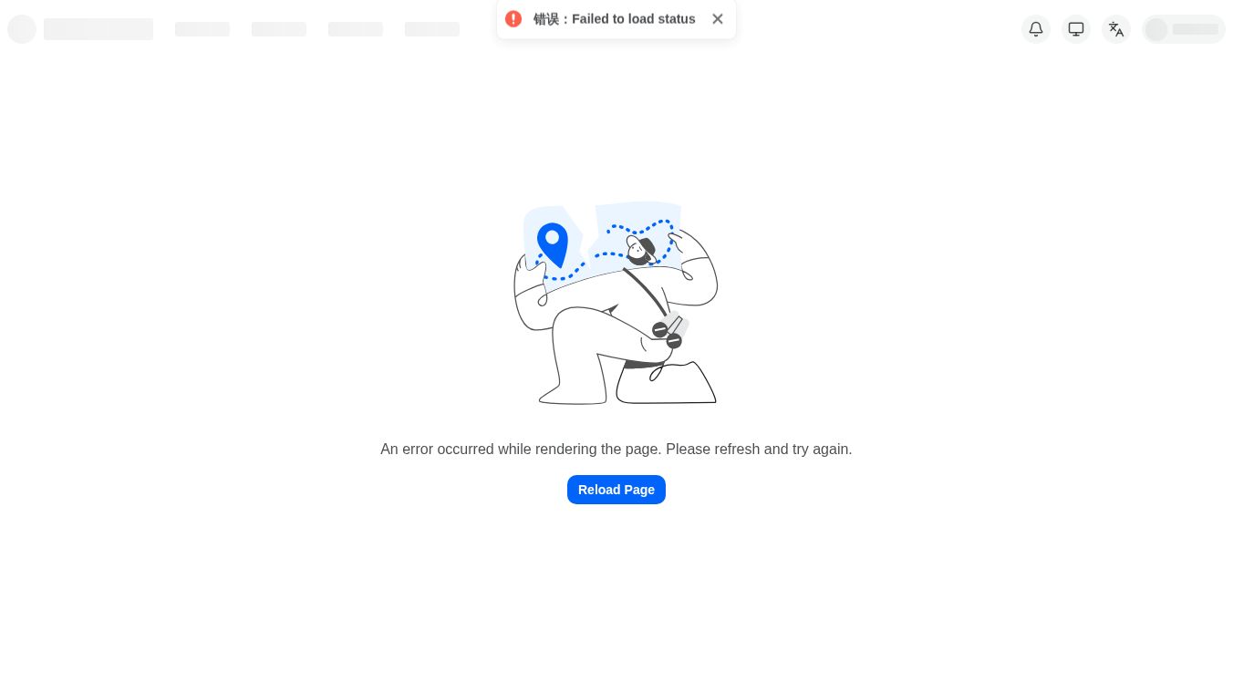 DeepRoute API