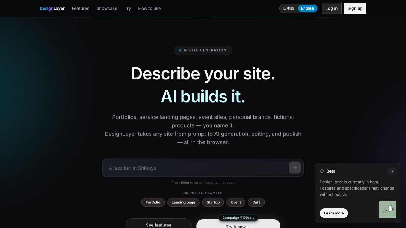 DesignLayer