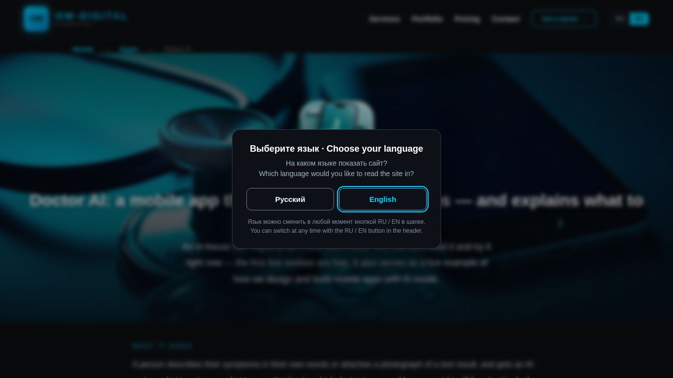 Doctor AI