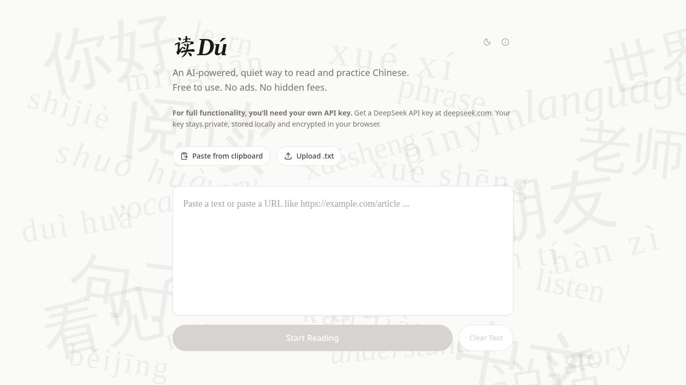 读DU