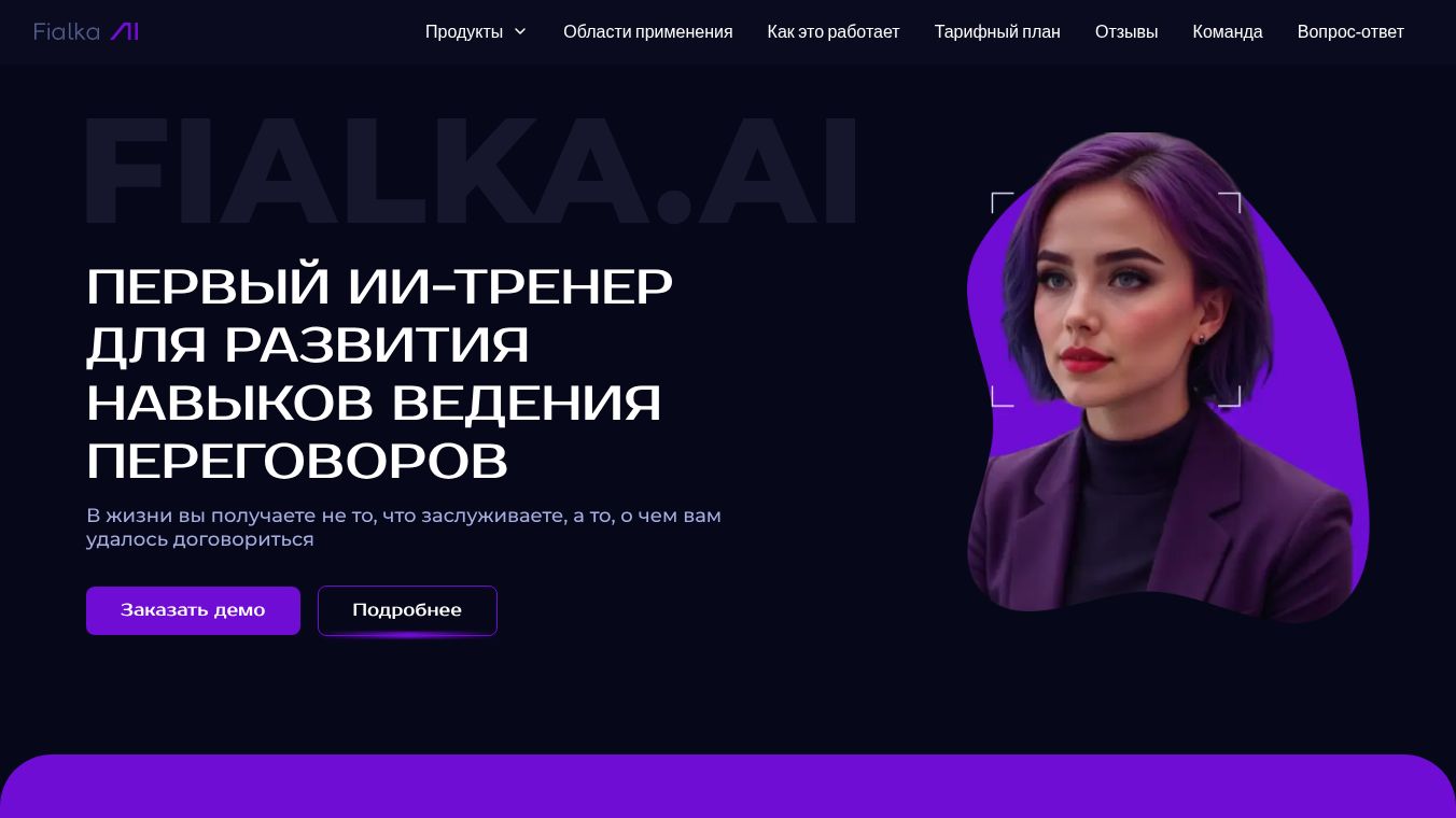 Fialka