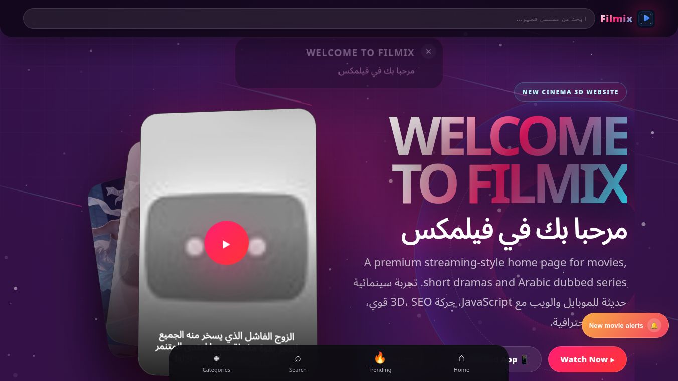 Filmix Watch Drama Shorts Movies Online