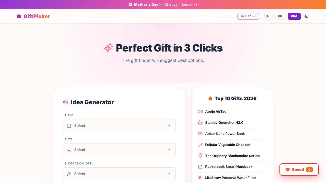 Gift Picker