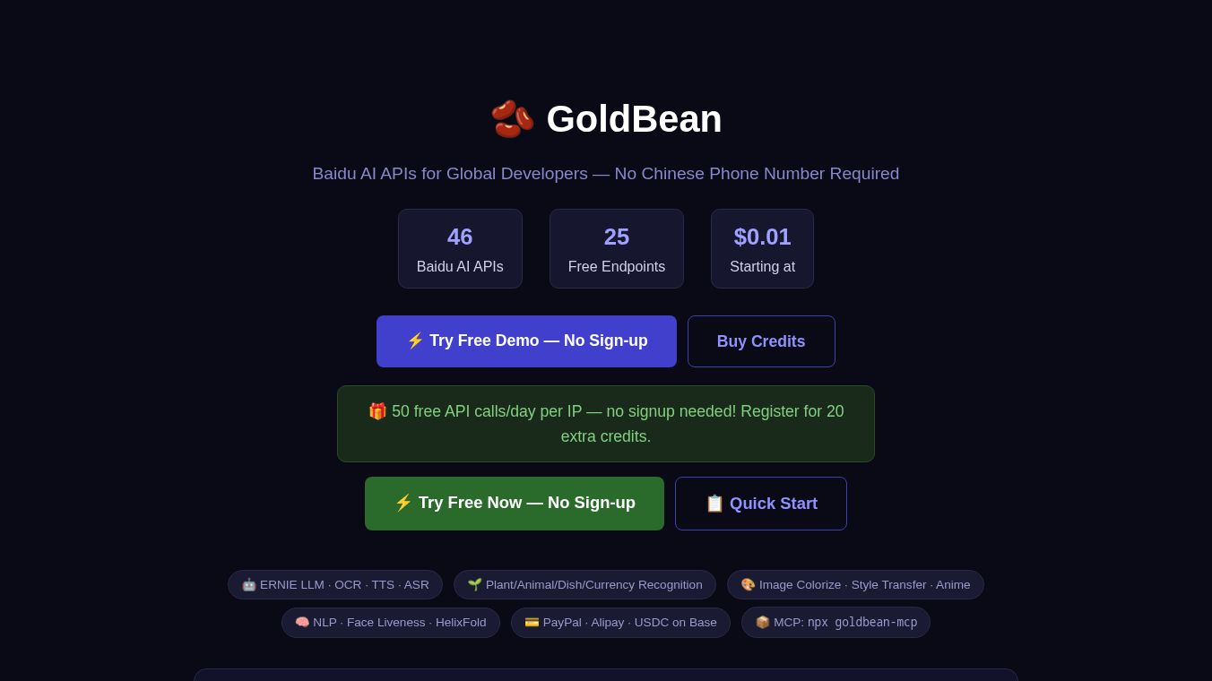 GoldBean