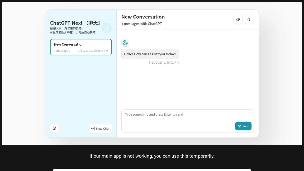 GPTNext