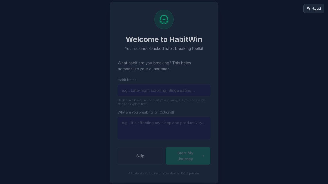 HabitWin