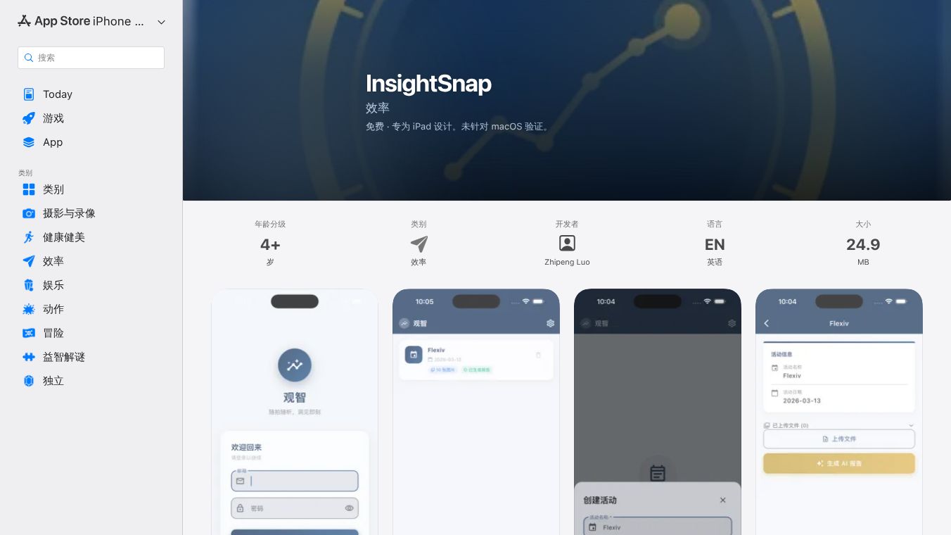 InsightSnap