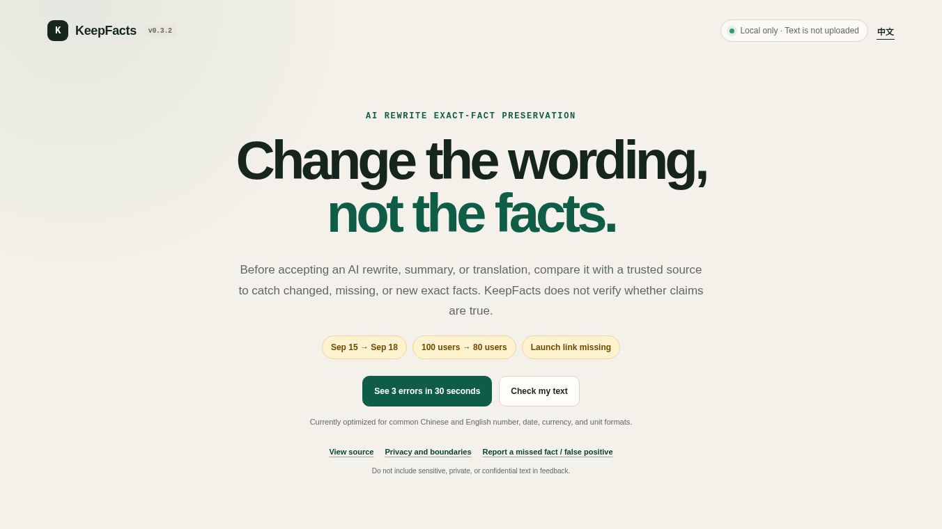 KeepFacts