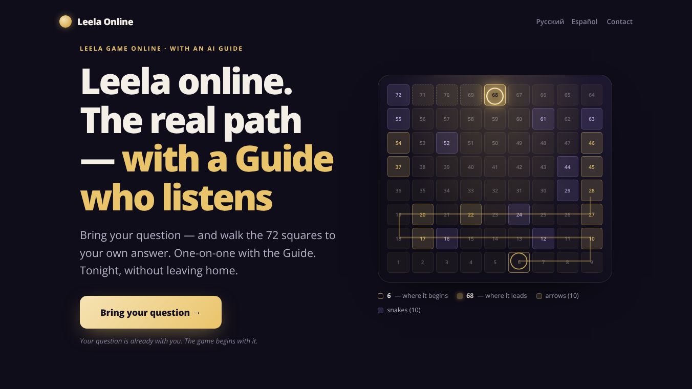Leela Online