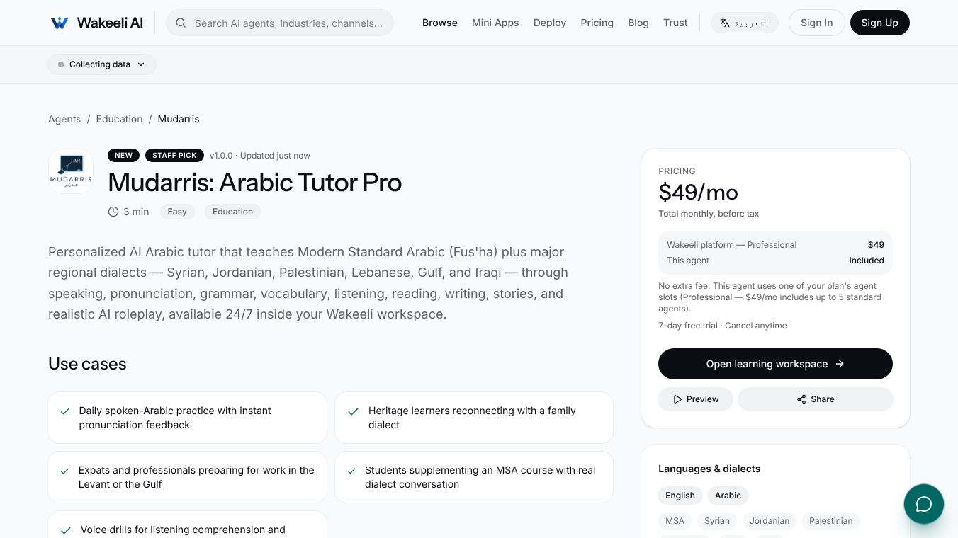 Mudarris - Arabic AI Tutor Pro