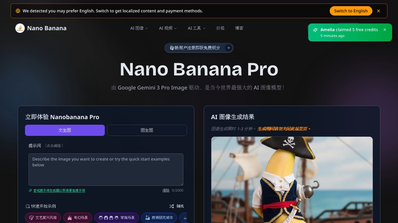 Nano Banana Pro - 1