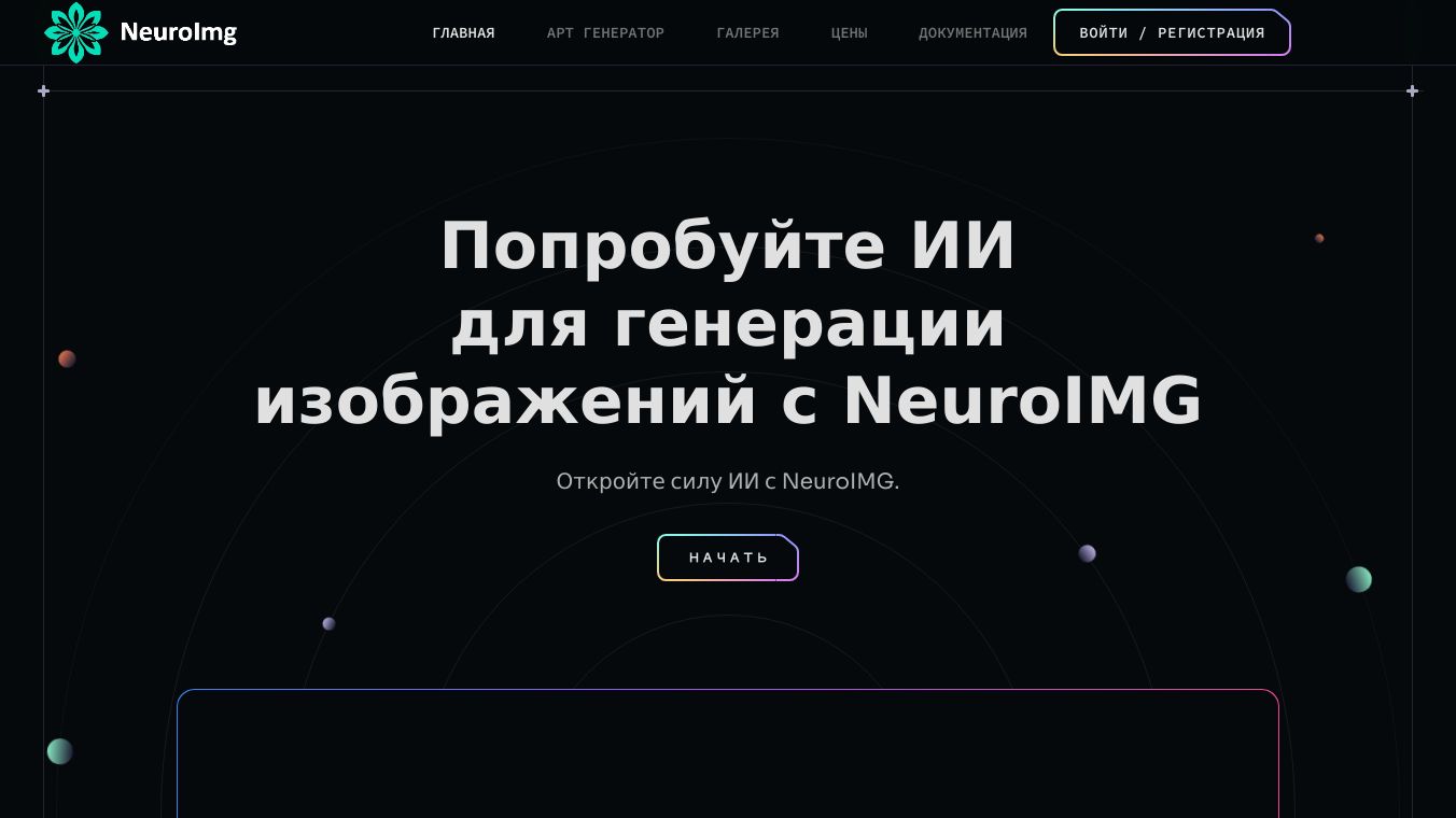 NeuroIMG