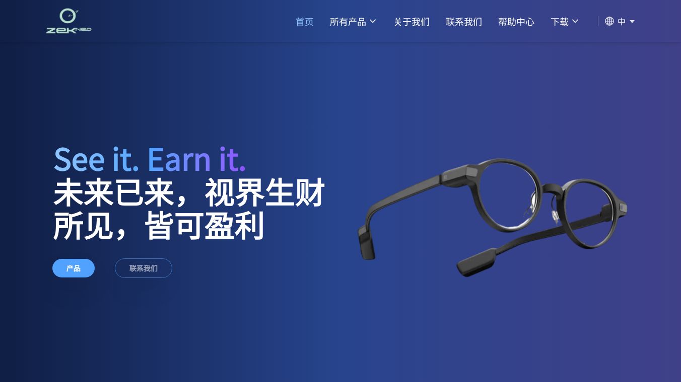 NexMe