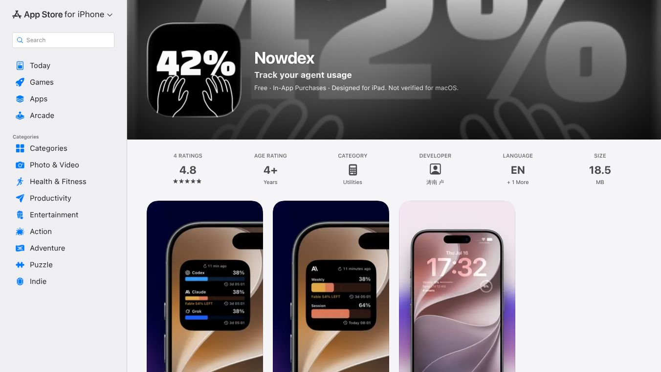 Nowdex