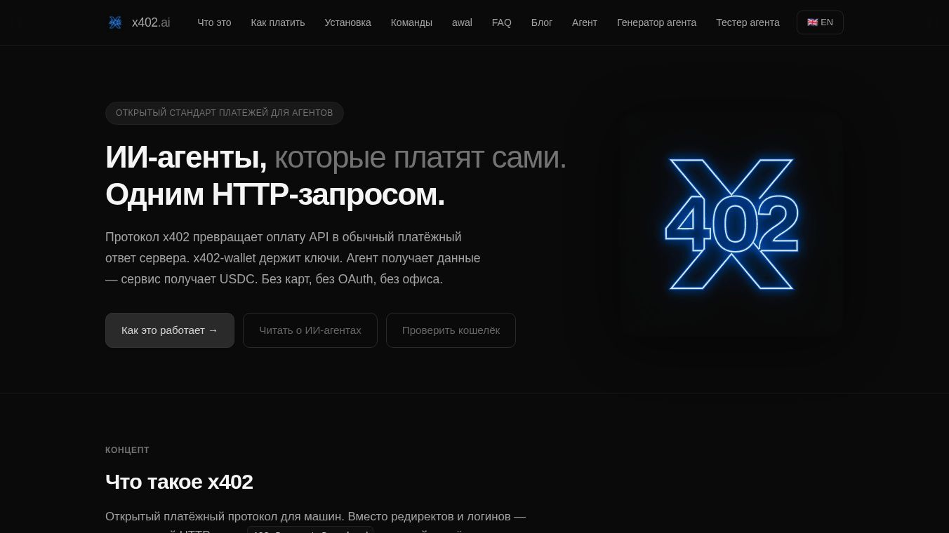 One HTTP request