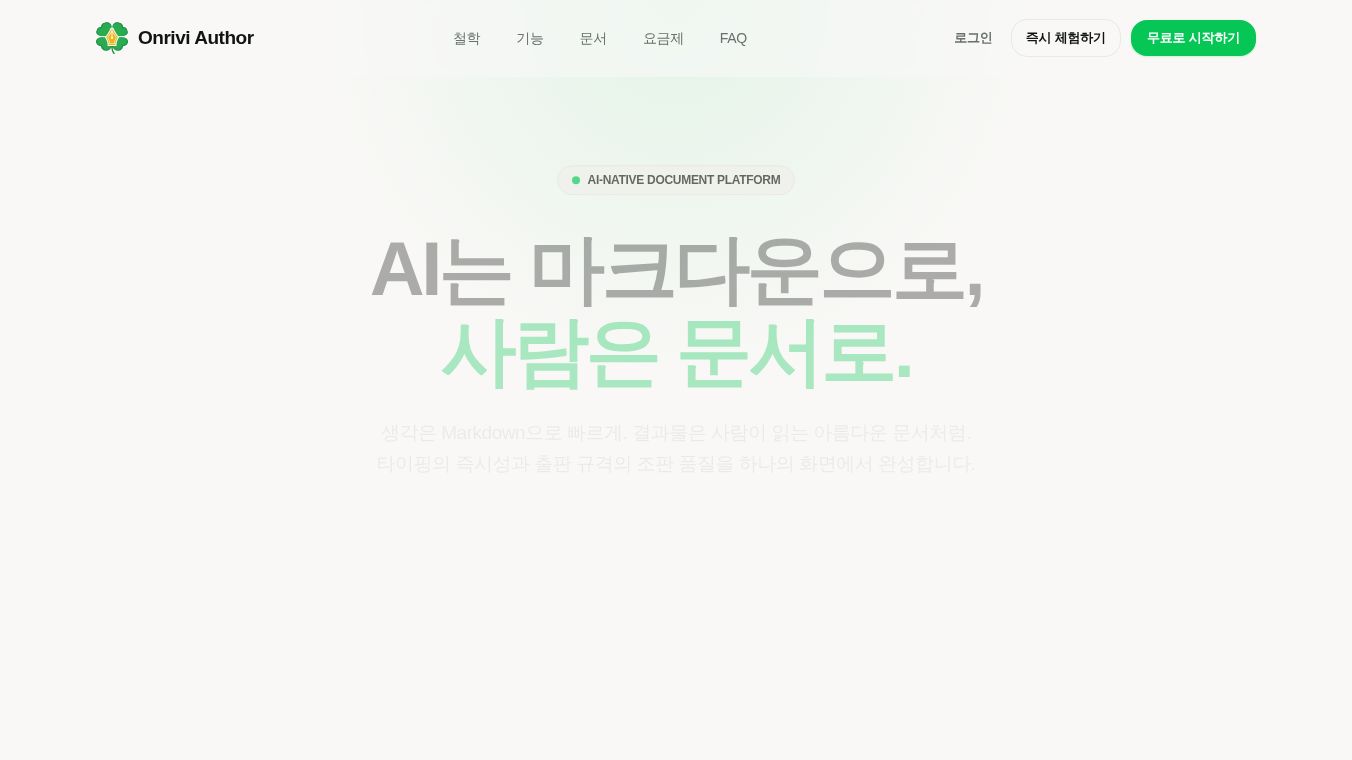 Onrivi Author