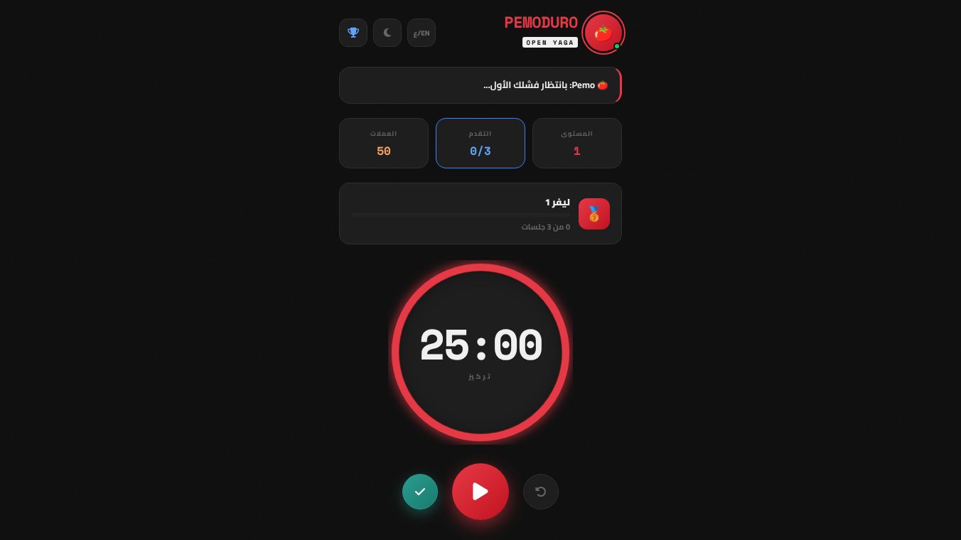 Pemo: Material 3 Pomodoro Timer