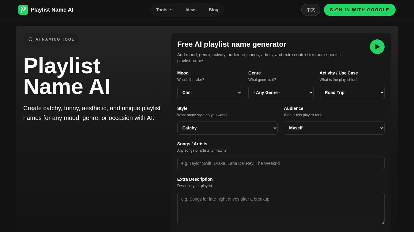Playlist Name AI